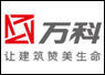 万科