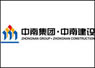 中南建设